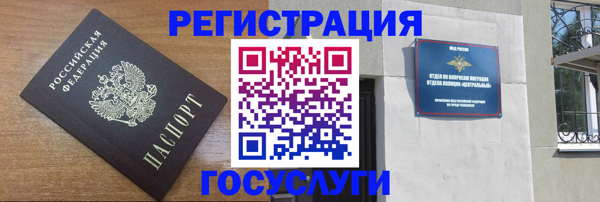 временная регистрация адрес в Сясьстрое
