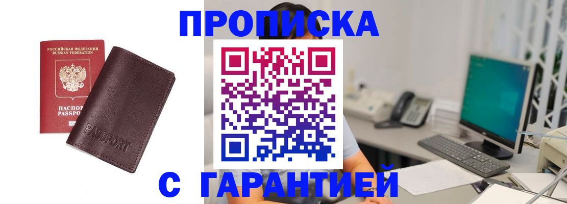 форма 3 в Сясьстрое